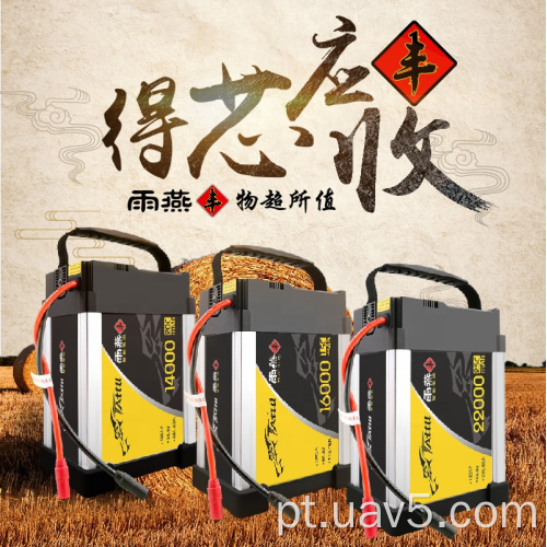 Tattu Agriculture Sprayer Drone Battery 12s 15c 16000mAh